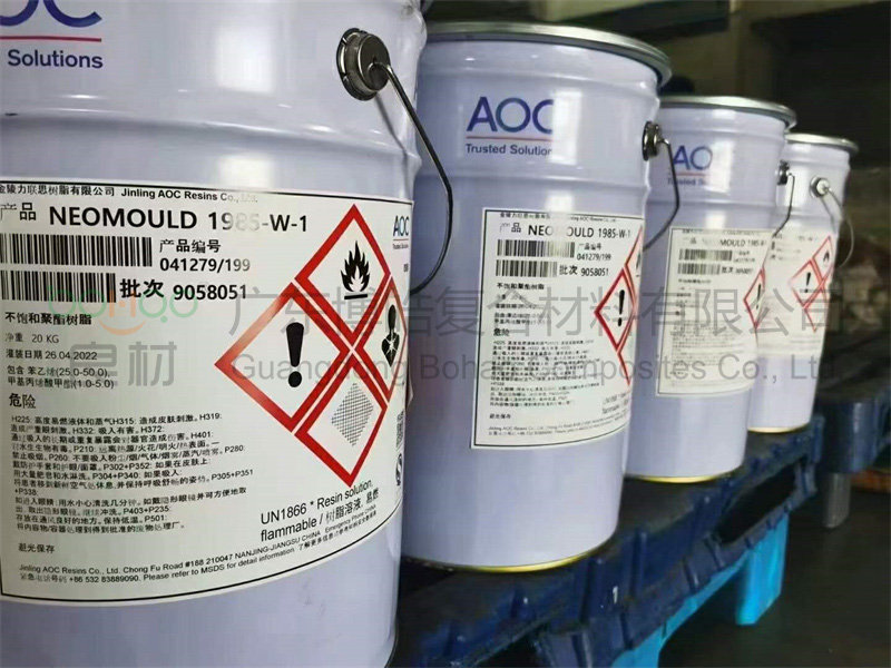 AOC 1985-W-1模具樹脂，低收縮，可用于快速制模