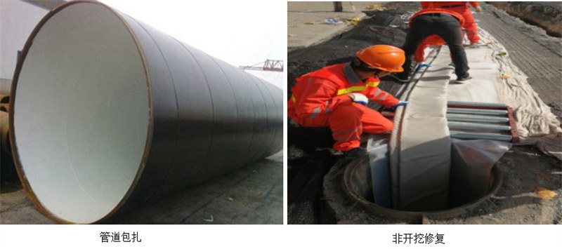 玻璃鋼防腐主要市場(chǎng)應(yīng)用：管道包扎、非開(kāi)挖修復(fù)