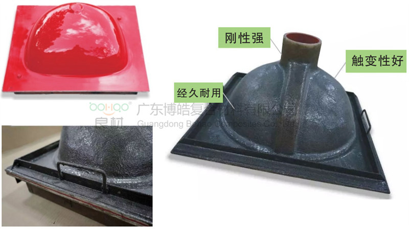 玻璃鋼模具加固填料&mdash;&mdash;高強(qiáng)偶聯(lián)觸變劑（博皓獨家產(chǎn)品）