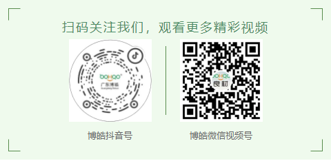 廣東博皓的抖音號、微信視頻號