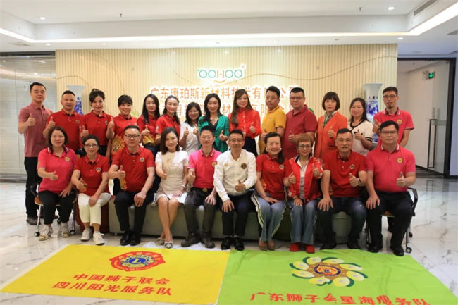 陽光耀山海 煙火向星辰丨博皓攜手獅友相約番禺 -1