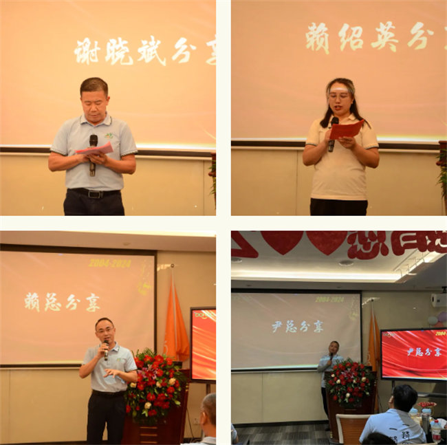 廿載感恩同舟,暢談凝聚未來——廣東博皓二十周年慶典 -5