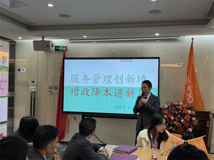 勢啟新章，共繪新藍圖&mdash;廣東博皓年終盛會-5