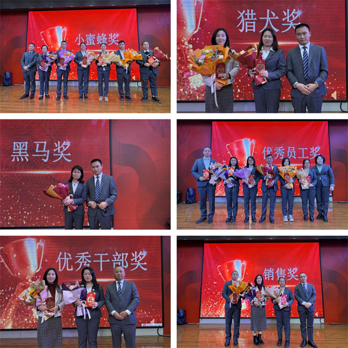 勢啟新章，共繪新藍圖&mdash;廣東博皓年終盛會-9