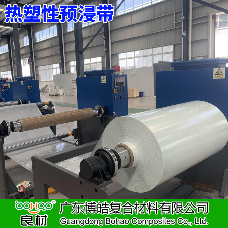 廣東博皓供應 熱塑性預浸帶CFRT 單向玻纖增強熱塑片材 PP/PE/PET/PA熱塑性樹脂預浸料 管道/壓力容器纏繞/復材模壓熱塑預浸料 -3