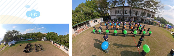 廿一載風(fēng)雨同路，第七屆運(yùn)動同心&mdash;廣東博皓趣味運(yùn)動會   -11