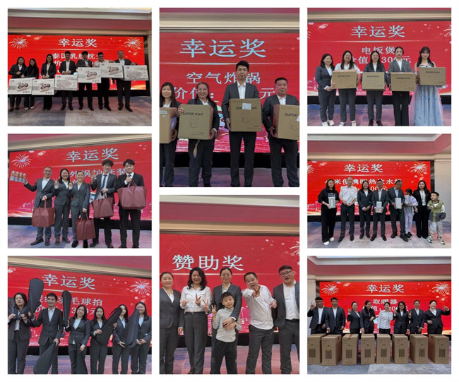 凝心聚力啟新程 超越奮進(jìn)創(chuàng)未來&mdash;廣東博皓年終盛會(huì)   -15