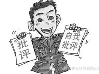 【博皓感悟】敢批評你的人，才是你的“貴人”