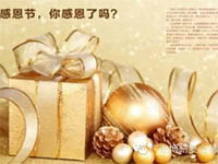 【博皓感恩】因為有你，心存感恩！