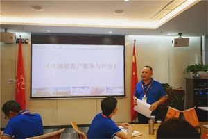 客戶服務，不止于此｜《卓越的客戶服務和管理》培訓