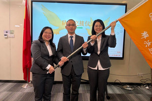 薪火相傳啟新程,傳承革新耀新章 | 學(xué)習(xí)組織換屆盛典,精彩回顧(一) 薪火相傳啟新程,傳承革新耀新章 | 學(xué)習(xí)組織換屆盛典,精彩回顧(一)