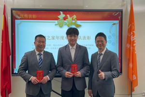 群英競逐,共創(chuàng)未來 | 學(xué)習(xí)組織換屆盛典,精彩回顧(二) 群英競逐,共創(chuàng)未來 | 學(xué)習(xí)組織換屆盛典,精彩回顧(二)