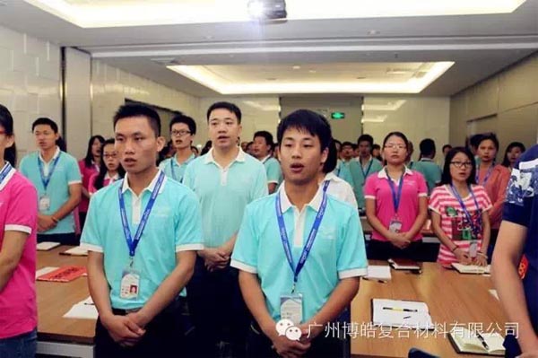 您憑什么獲得尊重？&mdash;&mdash;博皓課堂開講啦