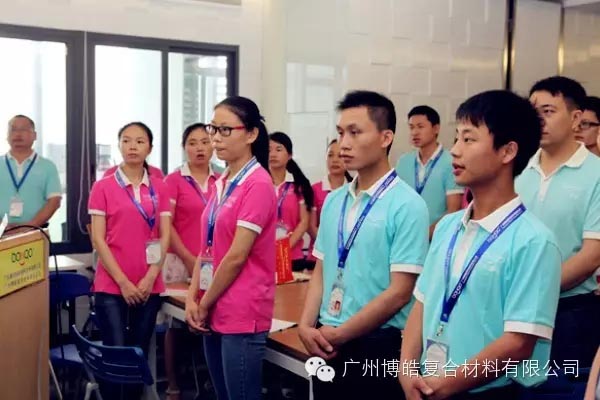 良好的狀態(tài)，從大聲歌唱企業(yè)之歌開始