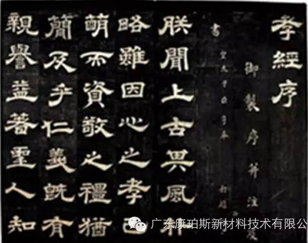 【博皓感悟】這些&ldquo;孝經&rdquo;您知道嗎？