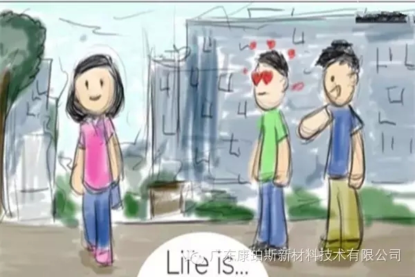 人生就是。。。 在大學(xué)里邂逅心儀的女孩子，而好基友在旁給你慰藉