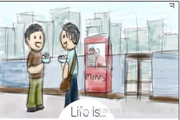 人生就是。。。 面試被拒，回去與朋友開趴體慶祝失敗