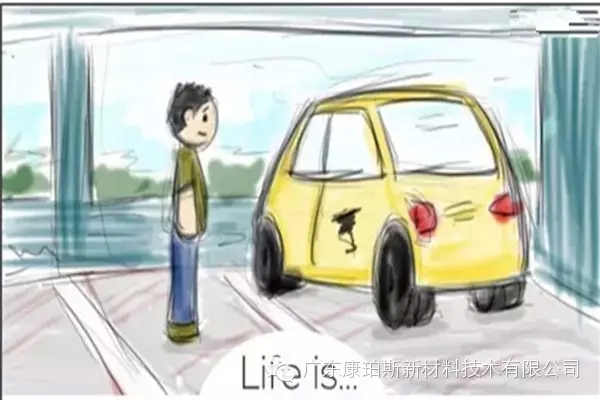 人生就是。。。 努力忘記新車碰上的刮蹭