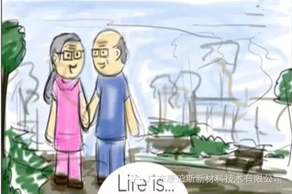 人生就是。。。 牽著老伴的手，享受屬于自己的夕陽，執(zhí)子之手，與子偕老......