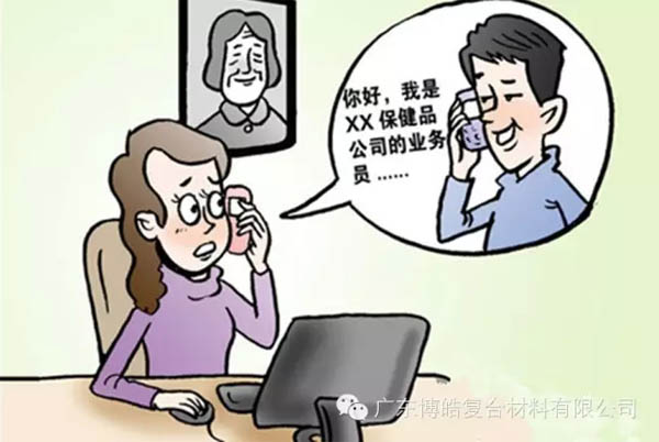 【博皓課堂】銷售&ldquo;銷&rdquo;什么，&ldquo;售&rdquo;什么？