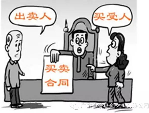 【博皓課堂】銷售&ldquo;銷&rdquo;什么，&ldquo;售&rdquo;什么？-2