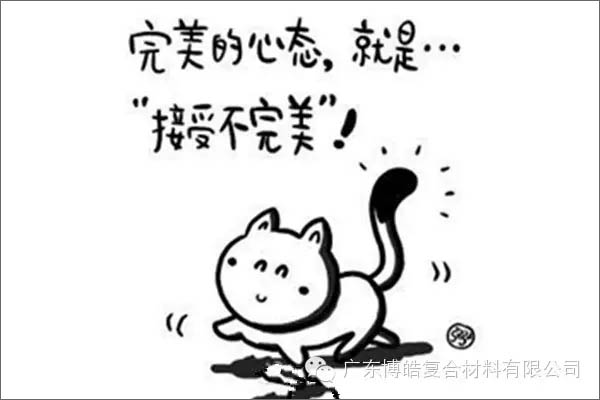 【博皓課堂】團隊拖延癥，腫么辦？-3